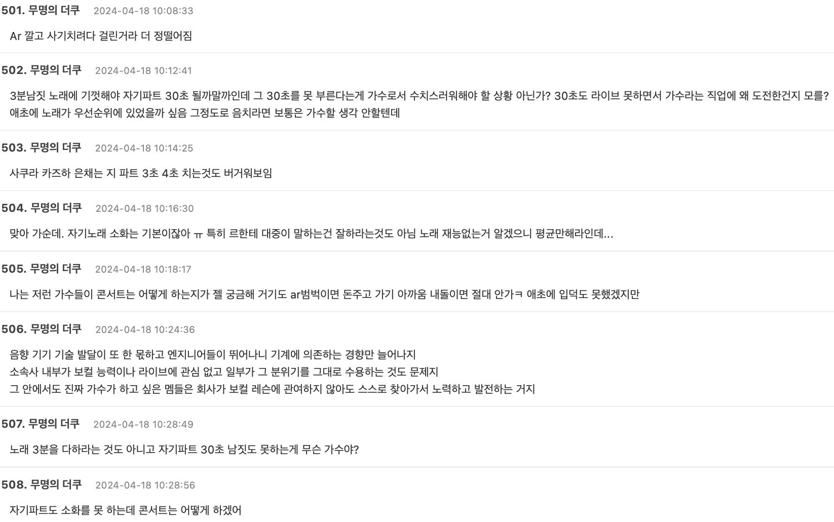 Screenshot 2024-04-18 at 6.24.34 PM